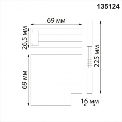 Соединитель Shino 135124