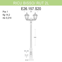 Уличный фонарь Fumagalli Ricu Bisso/Rut 2L E26.157.S20.BYF1R