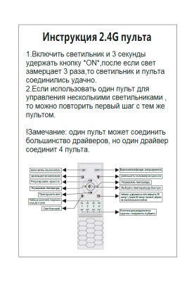 Светильник потолочный Crystal Lux FERNANDO PL48W LED COFFEE/BLACK