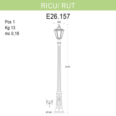 Уличный фонарь Fumagalli Ricu/Rut E26.157.000.WXF1R