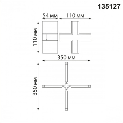 Соединитель Shino 135127