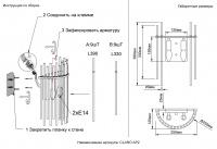 Бра Crystal Lux CLARO AP2