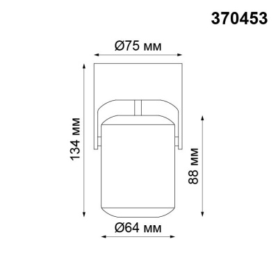 Спот Pipe 370453