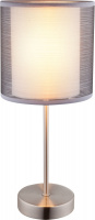 Интерьерная настольная лампа Theo 15190T