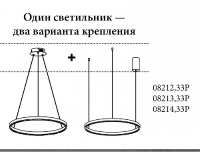 Подвесной светильник Тор 08213,33P(3000K)