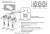 Светильник встроенный Crystal Lux CLT 068C3 WH