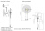 Бра Crystal Lux CANCION AP8W LED Бра Crystal Lux CANCION AP8W LED