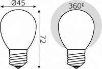 Лампочка светодиодная филаментная Basic 1055215