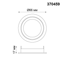 Кольцо Mecano 370459