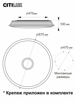 Потолочный светильник Старлайт CL703A103G