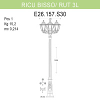 Уличный фонарь Fumagalli Ricu Bisso/Rut E26.157.S30.WXF1R