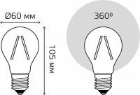 Лампочка светодиодная филаментная  102802010