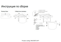 Бра Crystal Lux ENCANTO AP1