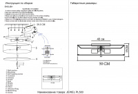 Светильник потолочный Crystal Lux JEWEL PL500 GR
