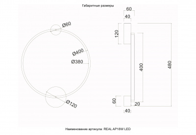 Бра Crystal Lux REAL AP18W LED BRASS
