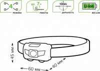 Налобный фонарь  GF405