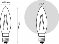 Лампочка светодиодная филаментная  103801211