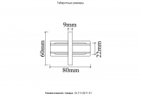 Соединитель линейный (однофазный) для встреиваемого шинопровода Crystal Lux CLT 0.2211 01 WH