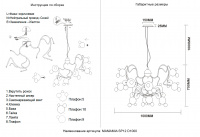 Люстра Crystal Lux MAMAMIA SP12 D1000