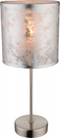 Интерьерная настольная лампа Amy I 15188T