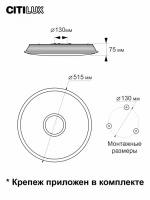 Потолочный светильник Старлайт CL703A65G